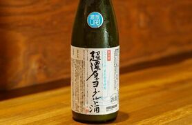 超濃厚ヨーグルト酒