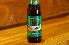 グリーンズフリー