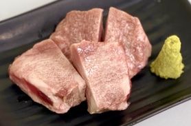 特上タン（和牛・交雑） ※数量限定 Superior cut of Beef Tongue ※ Limited