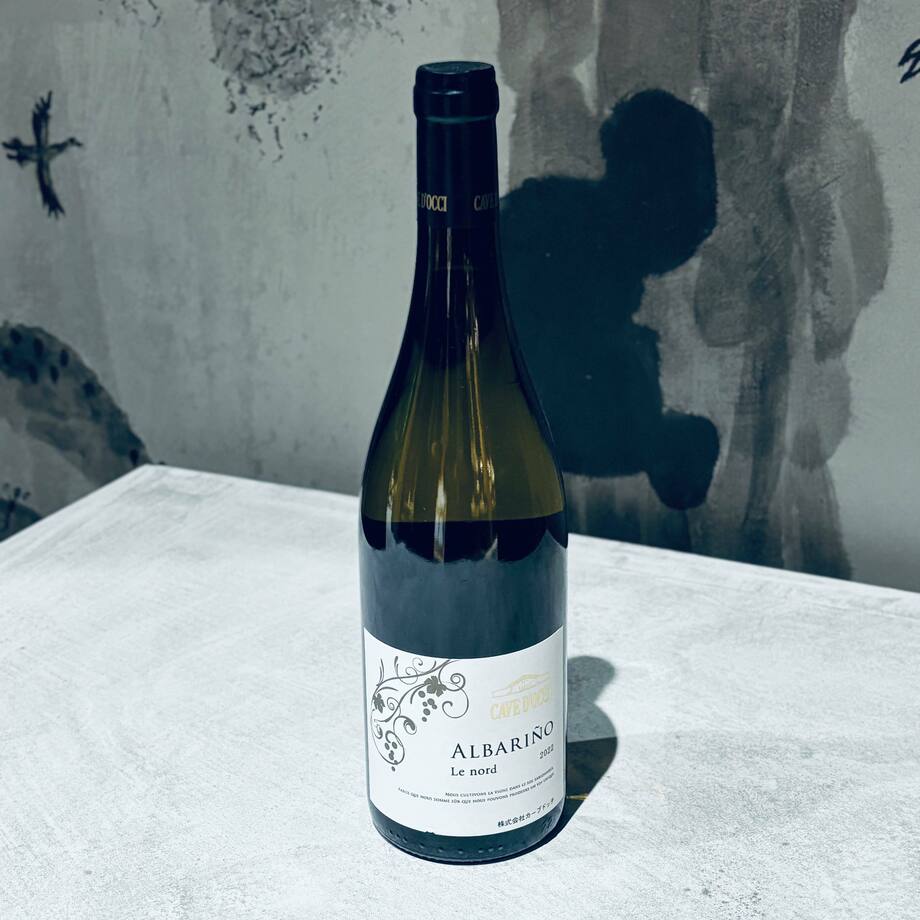 【白】CAVE D'OCCI WINE　アルバリーニョ　ルノー　ボトル