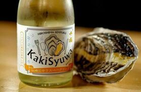 牡蠣のためのスパークリング日本酒！！カキシュワ