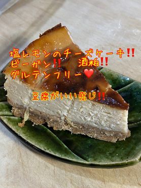 豆腐と酒粕の塩レモンチーズケーキ‼️