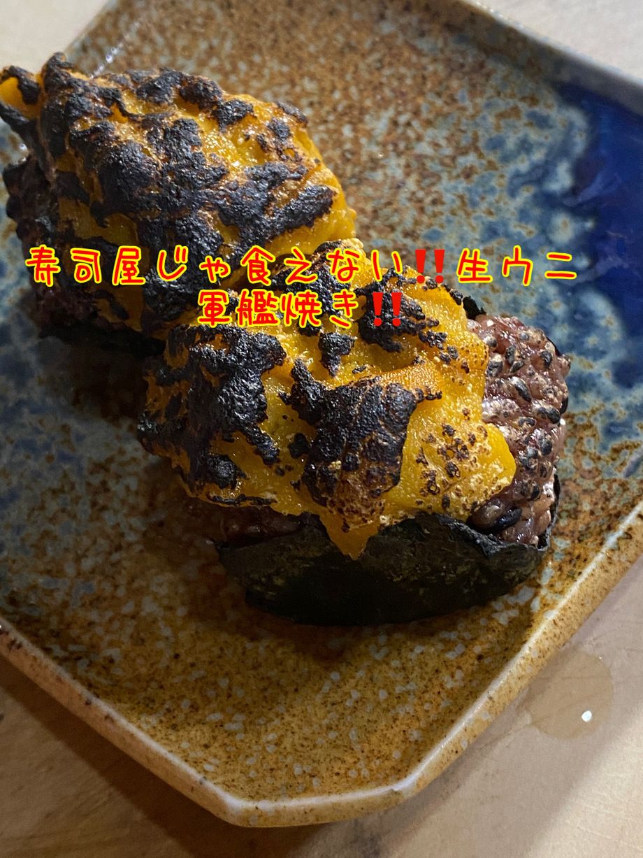 生ウニ軍艦焼き‼️