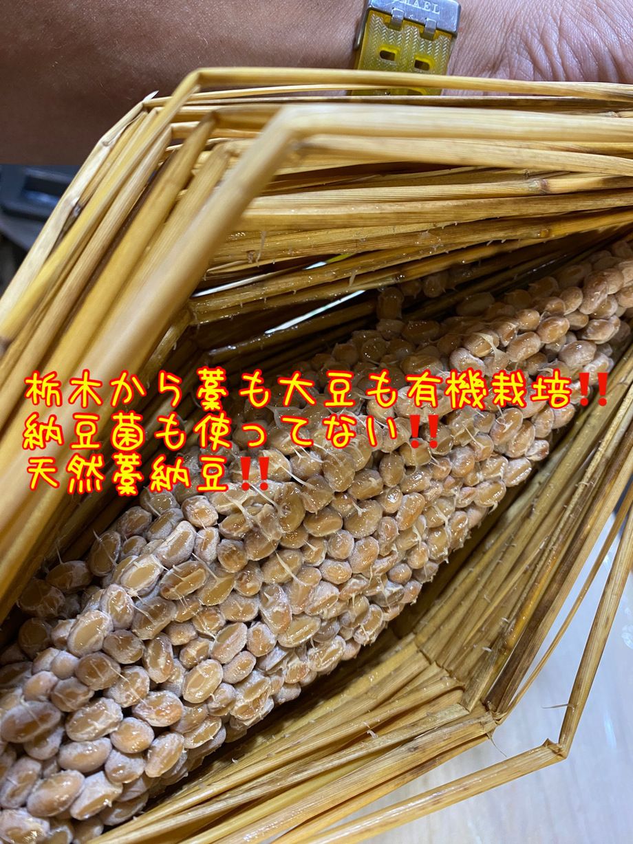 天然藁納豆とギバさの玄米ご飯