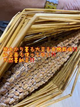 天然藁納豆とギバさの玄米ご飯
