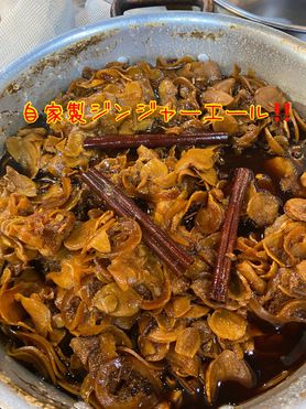 自家製ジンジャーエール