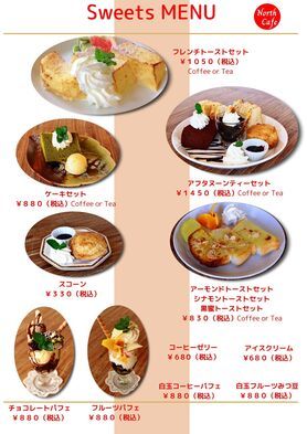 Sweets MENU