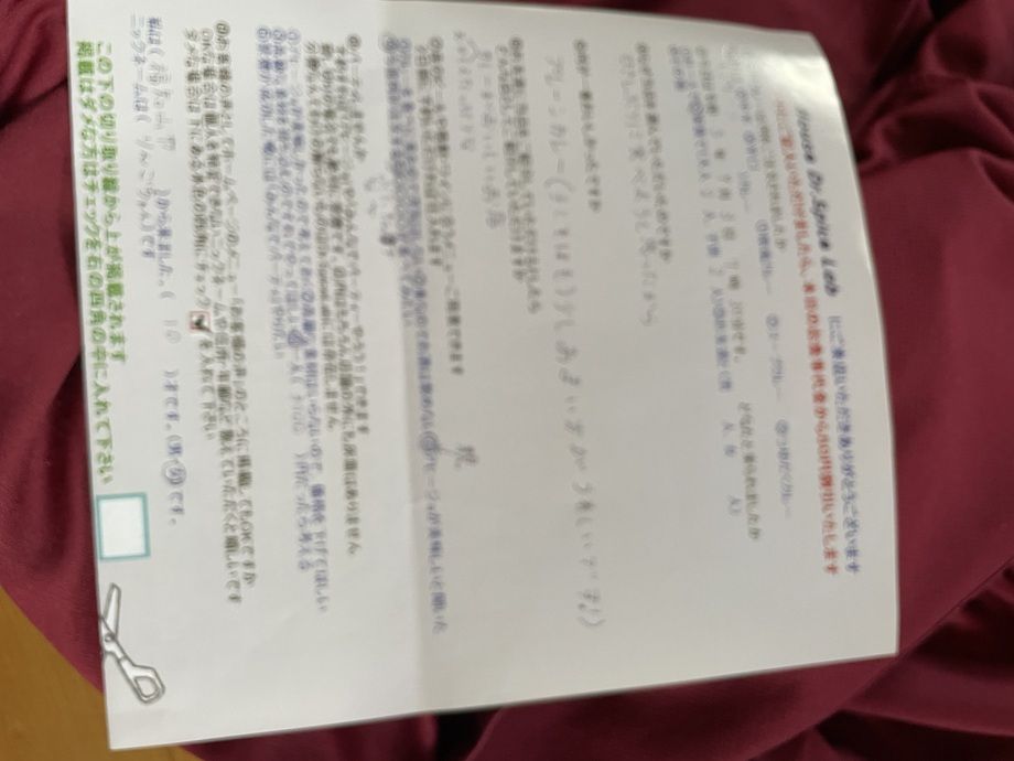 福知山市から来ていただいたりんごちゃんさん、ご来店ありがとうございます