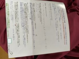 福知山市から来ていただいたりんごちゃんさん、ご来店ありがとうございます