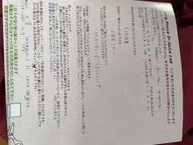 台湾から来ていただいたルイさん、ご来店ありがとうございます