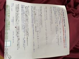 名無しさん、初来店ありがとうございます