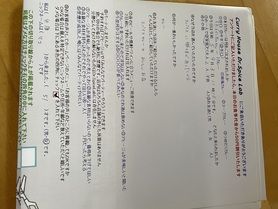 兵庫から来ていただいたケコさん、ご来店ありがとうございます