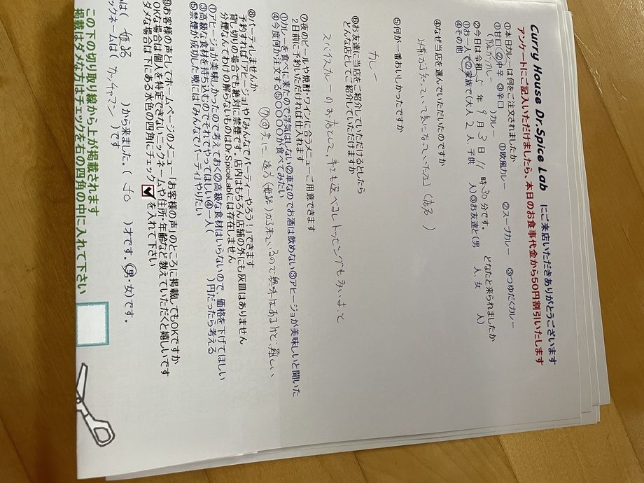 姫路から来ていただいたカッチャマンさん、ご来店ありがとうございます