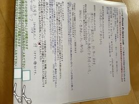 丹波市から来ていただいたリーフさん、ご来店ありがとうございます