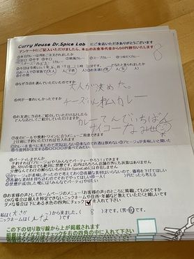 大さかから来ていただいたれなさん、ご来店ありがとうございます