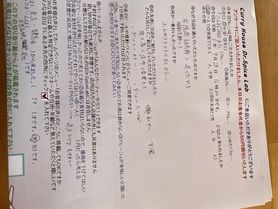 東京・練馬区から来ていただいた石原高出身の谷口さん、ご来店ありがとうございます