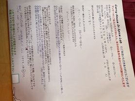 京都府向日市から来ていただいたひーちゃんさん、ご来店ありがとうございます