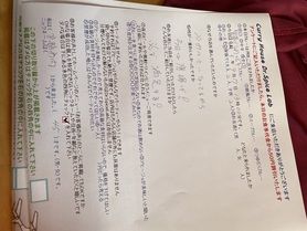 京都市内から来ていただいた名無しさん、ご来店ありがとうございます