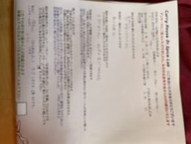 福知山から来ていただいたユキオさん、ご来店ありがとうございます