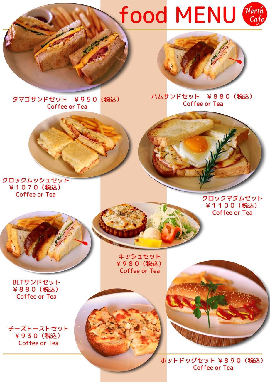 Food MENU 1
