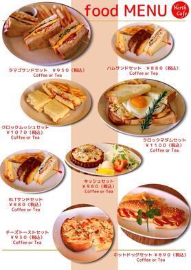 Food MENU 1