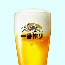 キリン一番絞り(サケリスト)