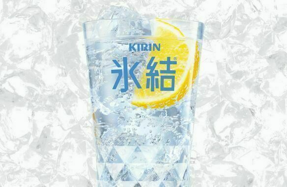 ［ハッピーアワー］「メガ」氷結無糖