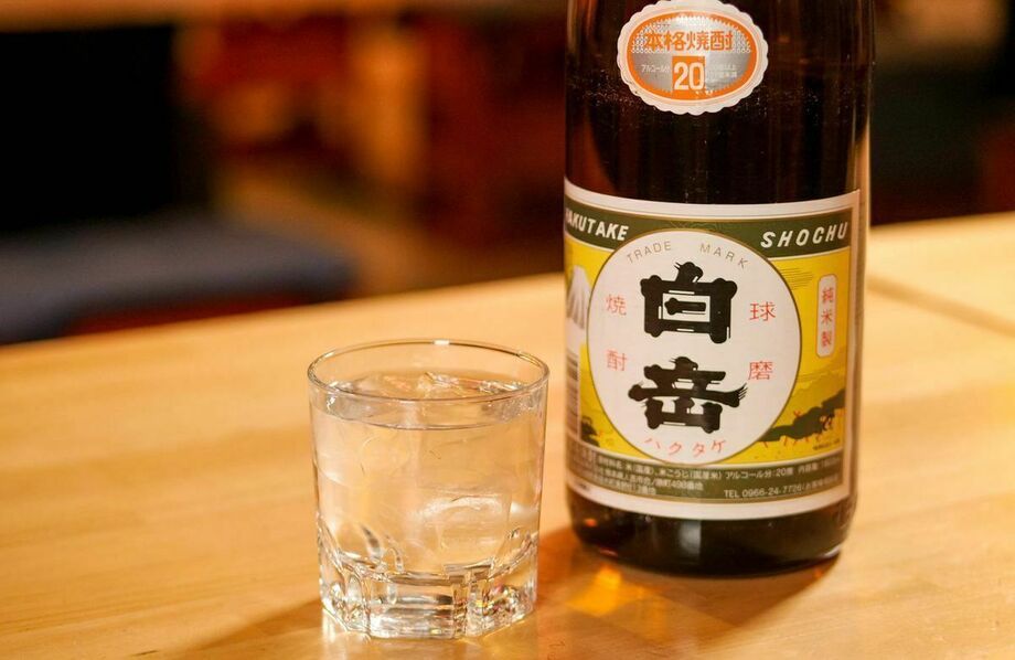 ［ハッピーアワー］米焼酎 白岳