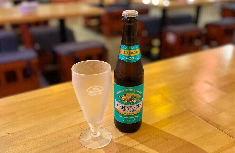 グリーンズフリー　ノンアルコールビール