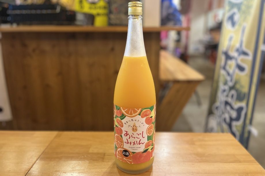 ［ハッピーアワー］あらごし みかん