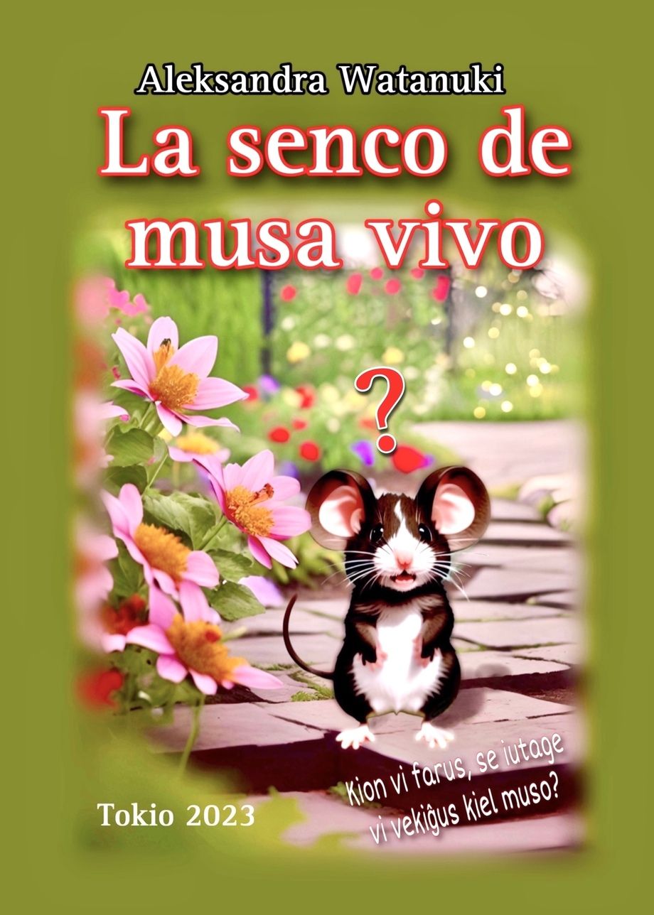 La senco de musa vivo（1000円）