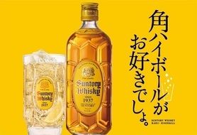 角ハイボール(強炭酸)