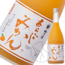 あらごしみかんサワー