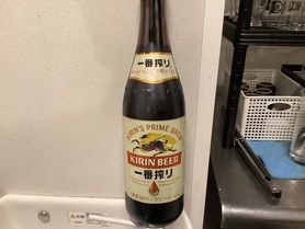 キリン一番搾り