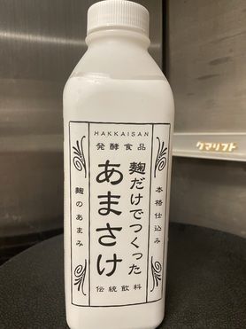 麹だけでつくった八海山のあまさけ
