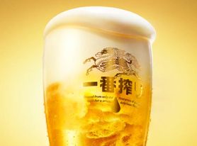 ［横丁パス］キリン一番搾り