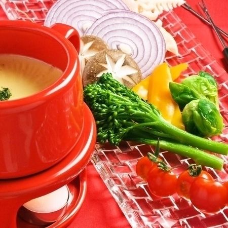 旬の野菜を使ったチーズフォンデュ