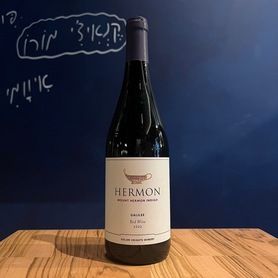 YARDEN Mount Hermon Indigo 2023 ヤルデン　マウントヘルモン・インディゴ