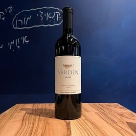 YARDEN Cabernet Sauvignon2020 ヤルデン　カベルネ・ソーヴィニヨン