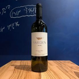 YARDEN Sauvignon Blanc2023 ヤルデン　ソーヴィニヨン・ブラン