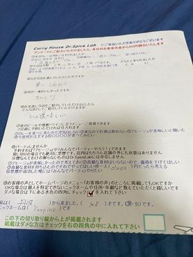 丹波から来ていただいたYanpinoさん、ご来店ありがとうございます