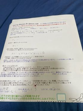 丹波から来ていただいたなしさん、ご来店ありがとうございます