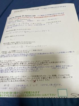 丹波から来ていただいたカレーずきさん、ご来店ありがとうございます