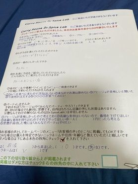 丹波から来ていただいた✓さん、ご来店ありがとうございます