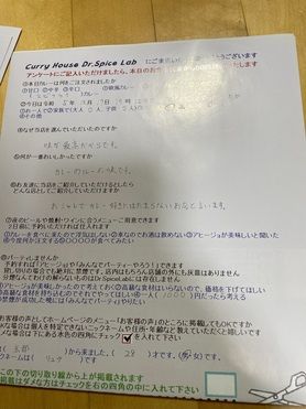 京都から来ていただいたリュさん、ご来店ありがとうございます