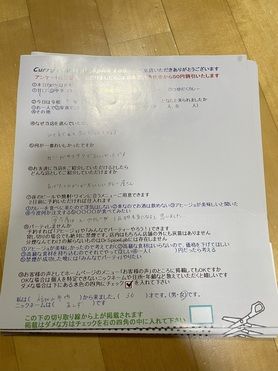 福知山市内から来ていただいたあんずさん、ご来店ありがとうございます