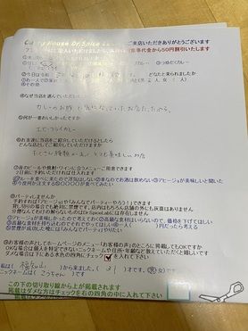 福知山から来ていただいたこうちゃんさん、ご来店ありがとうございます