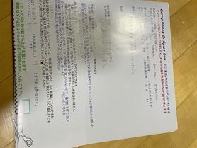 京丹後市から来ていただいたゆーじさん、ご来店ありがとうございます