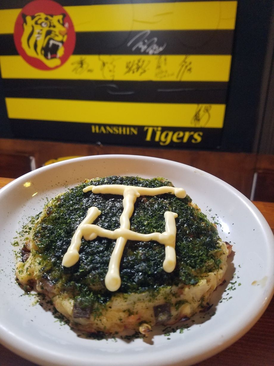 名物　阪神ピザ