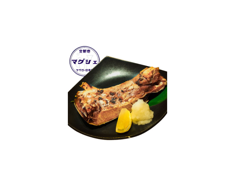 Grilled tuna kama with salt